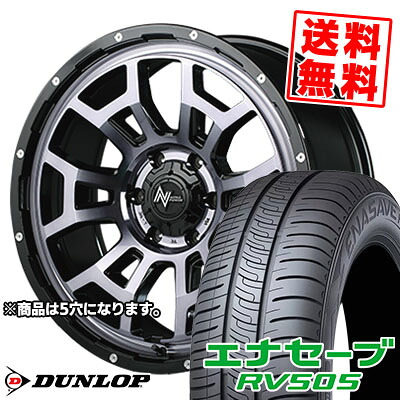 215/45R17 91W XL ダンロップ ENASAVE RV505 NITROPOWER H6 SLUG サマータイヤホイール4本セット 【取付対象】｜タイヤプライス館