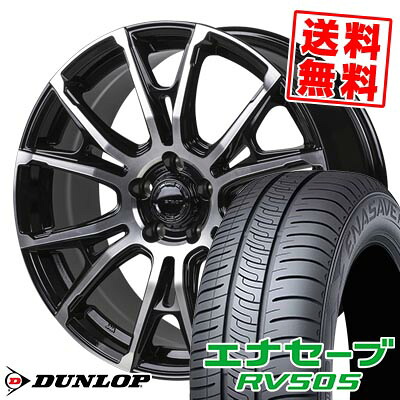 225/55R18 98V ダンロップ ENASAVE RV505 HI-BLOCK STADT サマータイヤホイール4本セット 【取付対象】|タイヤプライス館