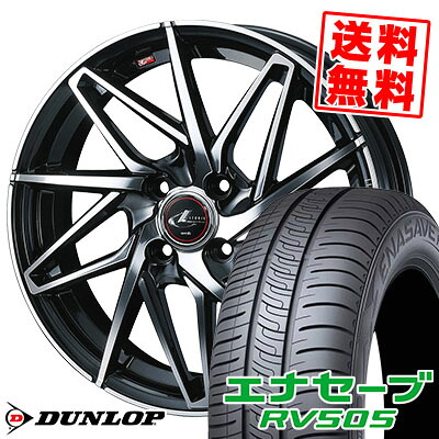165/60R15 77H ダンロップ ENASAVE RV505 LEONIS IT サマータイヤホイール4本セット 【取付対象】