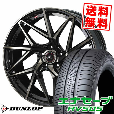 245/40R20 99W XL ダンロップ ENASAVE RV505 LEONIS IT サマータイヤホイール4本セット 【取付対象】 162,050円