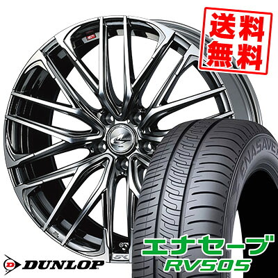245/45R19 98W ダンロップ ENASAVE RV505 WEDS LEONIS SK サマータイヤホイール4本セット 【取付対象】｜タイヤプライス館