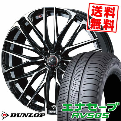 215/70R15 98H ダンロップ ENASAVE RV505 WEDS LEONIS SK サマータイヤホイール4本セット 【取付対象】|タイヤプライス館