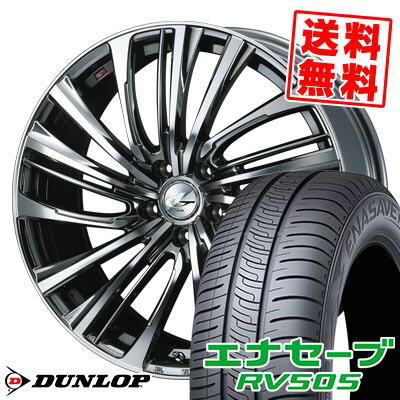 205/55R17 91V ダンロップ ENASAVE RV505 LEONIS FR サマータイヤホイール4本セット 【取付対象】｜タイヤプライス館 104,005円