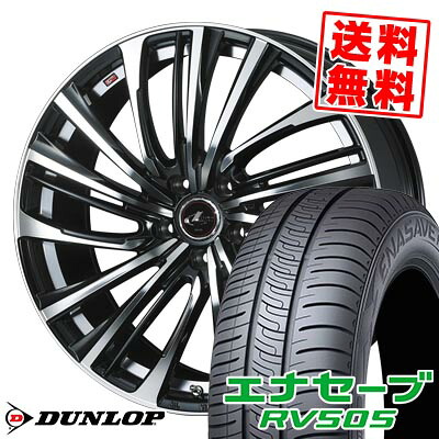 235/55R18 100V ダンロップ ENASAVE RV505 LEONIS FR サマータイヤホイール4本セット 【取付対象】|タイヤプライス館