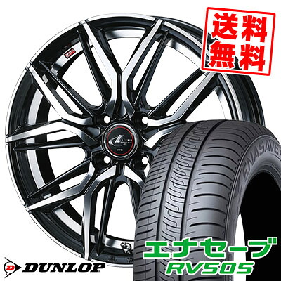 175/55R15 77V ダンロップ ENASAVE RV505 LEONIS LM サマータイヤホイール4本セット 【取付対象】|タイヤプライス館
