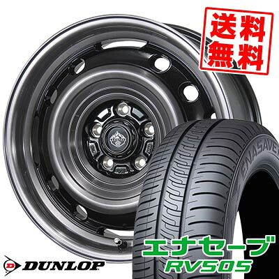 225/55R17 97W DUNLOP ダンロップ ENASAVE RV505 LANDFOOT XFG ランドフット XFG サマータイヤホイール4本セット 【取付対象】