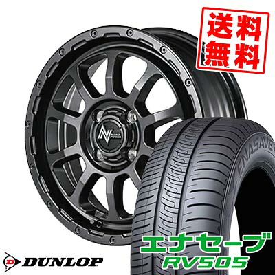 165/60R15 77H ダンロップ ENASAVE RV505 NITRO POWER M10 PERSHING BARREL BLACK EDITION サマータイヤホイール4本セット 【取付対象】