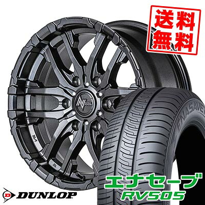 205/70R15 96H ダンロップ ENASAVE RV505 NITRO POWER M26 CROSS FANG サマータイヤホイール4本セット 【取付対象】|タイヤプライス館