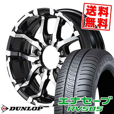 205/55R16 91V DUNLOP ダンロップ ENASAVE RV505 NITRO POWER M26 CROSS FANG ナイトロパワー M26 クロスファング サマータイヤホイール4本セット 【取付対象】|タイヤプライス館