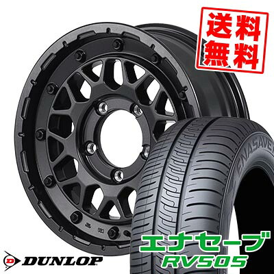 215/65R16 98H DUNLOP ダンロップ ENASAVE RV505 NITRO POWER M29 STINGER ナイトロパワー M29 スティンガー サマータイヤホイール4本セット 【取付対象】|タイヤプライス館