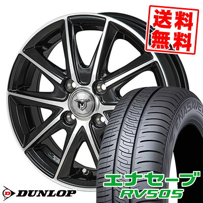 175/65R15 84H ダンロップ ENASAVE RV505 JP STYLE MJ01 サマータイヤホイール4本セット 【取付対象】
