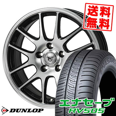 225/55R17 97W ダンロップ ENASAVE RV505 JP STYLE MJ02 サマータイヤホイール4本セット 【取付対象】|タイヤプライス館