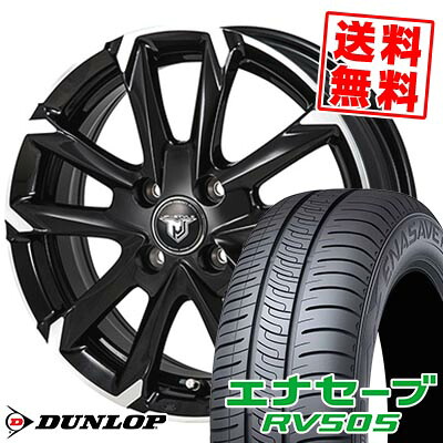 175/65R15 84H DUNLOP ダンロップ ENASAVE RV505 JP STYLE MJ-V ジェイピースタイル MJ-V サマータイヤホイール4本セット 【取付対象】