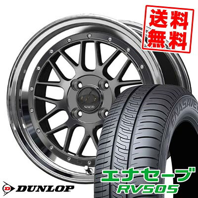 175/65R15 84H ダンロップ ENASAVE RV505 Stich Mesh RM サマータイヤホイール4本セット 【取付対象】|タイヤプライス館
