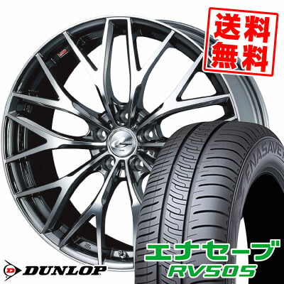 245/40R20 99W XL ダンロップ ENASAVE RV505 weds LEONIS MX サマータイヤホイール4本セット 【取付対象】