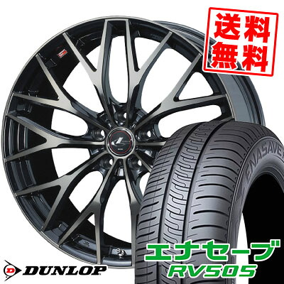 245/40R20 99W XL ダンロップ ENASAVE RV505 weds LEONIS MX サマータイヤホイール4本セット 【取付対象】 159,550円