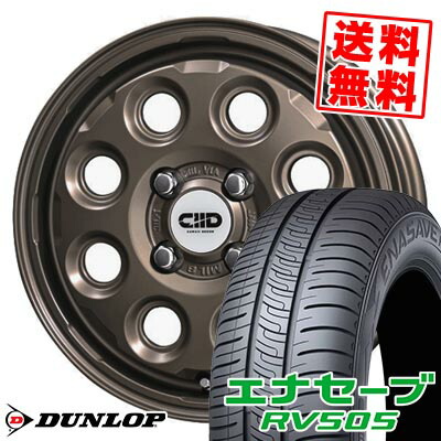 タイヤ・ホイール 165/55R14 DUNLOP ENASAVE EC204 楽天市場】165/55R14 72V DUNLOP ENASAVE EC204 Cawaii D?cor Nature