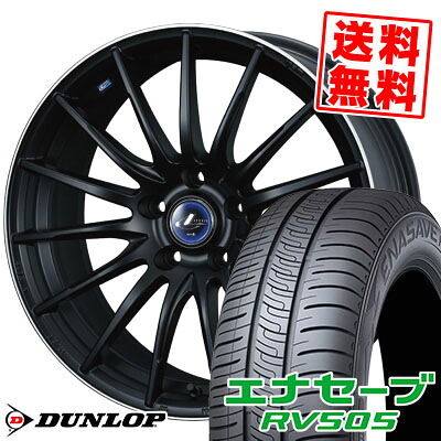 245/45R18 100W XL ダンロップ ENASAVE RV505 weds LEONIS NAVIA 05 サマータイヤホイール4本セット 【取付対象】｜タイヤプライス館 111,150円
