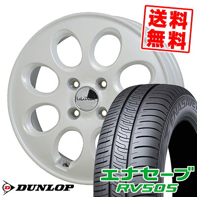 165/60R15 77H ダンロップ ENASAVE RV505 LaLaPalm Oval サマータイヤホイール4本セット 【取付対象】｜タイヤプライス館 56,760円
