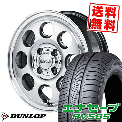 165/60R15 77H ダンロップ ENASAVE RV505 Garcia Palm8 サマータイヤホイール4本セット 【取付対象】
