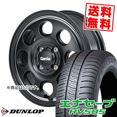 205/55R16 91V ダンロップ ENASAVE RV505 Garcia Palm8 サマータイヤホイール4本セット 【取付対象】｜タイヤプライス館