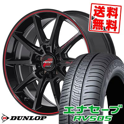 225/55R17 97W DUNLOP ダンロップ ENASAVE RV505 RMP RACING R25 Plus RMPレーシング R25プラス サマータイヤホイール4本セット 【取付対象】｜タイヤプライス館