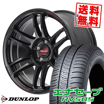 225/55R17 97W DUNLOP ダンロップ ENASAVE RV505 RMP RACING R26 RMPレーシング R26 サマータイヤホイール4本セット 【取付対象】
