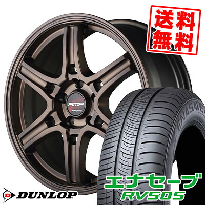 235/55R18 100V ダンロップ ENASAVE RV505 RMP RACING R60 サマータイヤホイール4本セット 【取付対象】|タイヤプライス館