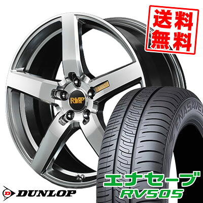 245/40R19 98W XL ダンロップ ENASAVE RV505 RMP-050F サマータイヤホイール4本セット 【取付対象】｜タイヤプライス館 149,650円
