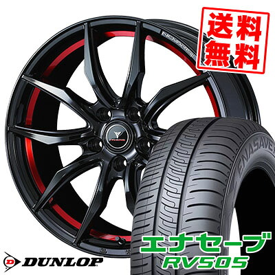 245/45R18 100W XL ダンロップ ENASAVE RV505 WEDS NOVARIS ROHGUE VF サマータイヤホイール4本セット 【取付対象】|タイヤプライス館