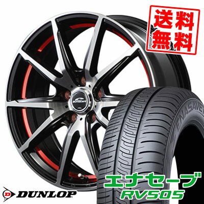215/60R16 95H ダンロップ ENASAVE RV505 SCHNEIDER RX-02 サマータイヤホイール4本セット 【取付対象】