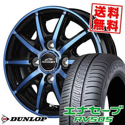 165/65R14 79S ダンロップ ENASAVE RV505 SCHNEIDER RX10-K サマータイヤホイール4本セット 【取付対象】 49,080円