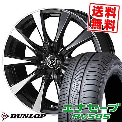 205/65R15 94H ダンロップ ENASAVE RV505 RIZLEY DI サマータイヤホイール4本セット 【取付対象】