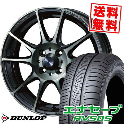 175/65R15 84H ダンロップ ENASAVE RV505 WedsSport SA-25R サマータイヤホイール4本セット 【取付対象】｜タイヤプライス館