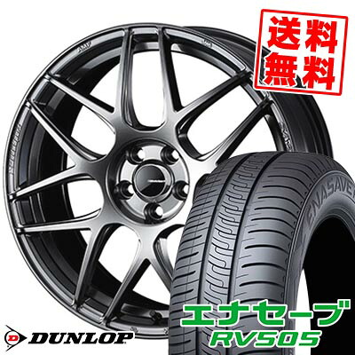 215/55R17 94V DUNLOP ダンロップ ENASAVE RV505 WedsSport SA-27R ウェッズスポーツ SA-27R サマータイヤホイール4本セット 【取付対象】｜タイヤプライス館