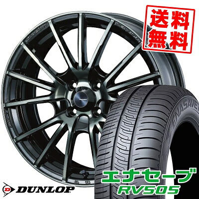 175/65R15 84H ダンロップ ENASAVE RV505 WedsSport SA-35R サマータイヤホイール4本セット 【取付対象】|タイヤプライス館