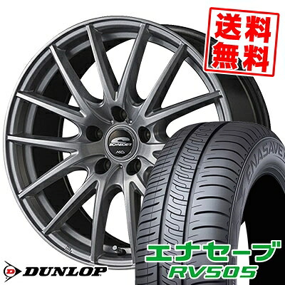 215/55R18 95V ダンロップ ENASAVE RV505 SCHNEIDER SQ27 サマータイヤホイール4本セット 【取付対象】｜タイヤプライス館