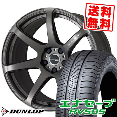 225/55R17 97W ダンロップ ENASAVE RV505 WORK EMOTION T7R サマータイヤホイール4本セット 【取付対象】｜タイヤプライス館