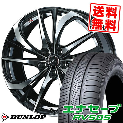 215/45R18 93W XL ダンロップ ENASAVE RV505 weds LEONIS TE サマータイヤホイール4本セット 【取付対象】｜タイヤプライス館