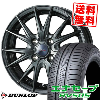 165/65R14 79S ダンロップ ENASAVE RV505 VELVA SPORT2 サマータイヤホイール4本セット 【取付対象】|タイヤプライス館
