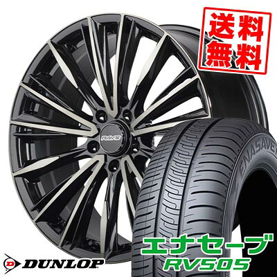 215/55R18 95V ダンロップ ENASAVE RV505 RAYS VERSUS CRAFTCOLLECTION VOUGE LIMITED サマータイヤホイール4本セット 【取付対象】｜タイヤプライス館