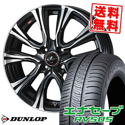 175/55R15 77V ダンロップ ENASAVE RV505 WEDS LEONIS VR サマータイヤホイール4本セット 【取付対象】|タイヤプライス館