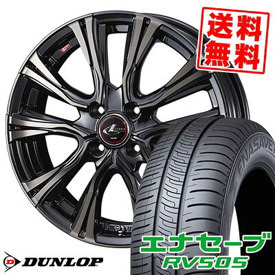 175/65R15 84H ダンロップ ENASAVE RV505 WEDS LEONIS VR サマータイヤホイール4本セット 【取付対象】