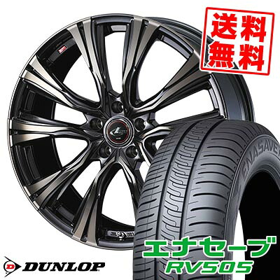 215/70R15 98H ダンロップ ENASAVE RV505 WEDS LEONIS VR サマータイヤホイール4本セット 【取付対象】