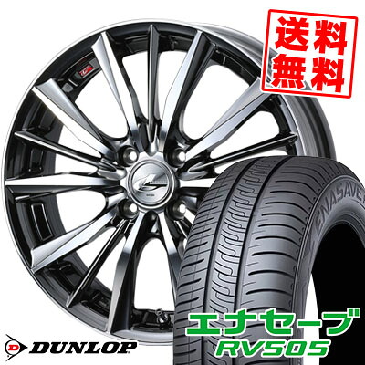 165/65R14 79S ダンロップ ENASAVE RV505 weds LEONIS VX サマータイヤホイール4本セット 【取付対象】｜タイヤプライス館