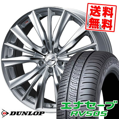 205/70R15 96H ダンロップ ENASAVE RV505 weds LEONIS VX サマータイヤホイール4本セット 【取付対象】|タイヤプライス館