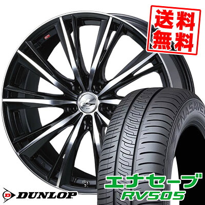 215/55R18 95V ダンロップ ENASAVE RV505 weds LEONIS WX サマータイヤホイール4本セット 【取付対象】｜タイヤプライス館