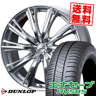 245/40R20 99W XL ダンロップ ENASAVE RV505 weds LEONIS WX サマータイヤホイール4本セット 【取付対象】