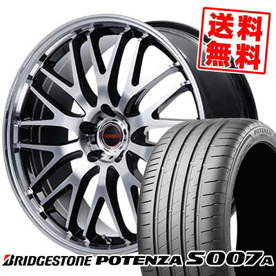 205/50R17 93Y XL BRIDGESTONE ブリヂストン POTENZA S007A VERTEC ONE EXE10 V selection ヴァーテックワン エグゼ10 ブイセレクション サマータイヤホイール4本セット 【取付対象】
