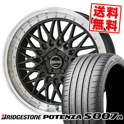 205/50R17 93Y XL BRIDGESTONE ブリヂストン POTENZA S007A ポテンザ S007A STEINER FTX シュタイナー FTX サマータイヤホイール4本セット